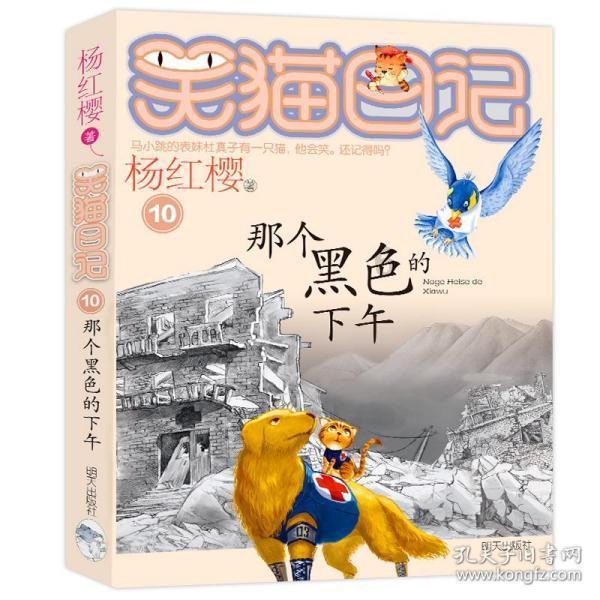 新剧还没播综艺就秀上了,吴磊问赵今麦有男朋友了吗