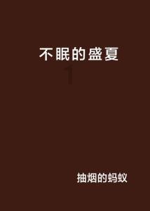 新一批248个全国民族团结进步示范区示范单位公布