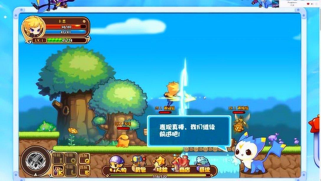 我被男神问候了