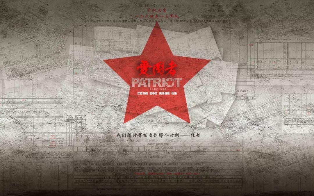 调兵遣将陆军之王